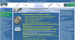 Desktop Screenshot of mirtitana.ru